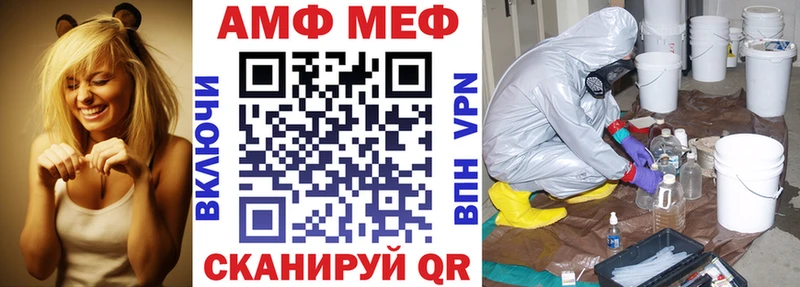 АМФ Розовый  Верхняя Салда 