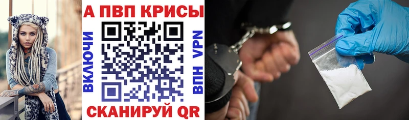 Alpha-PVP СК КРИС  Верхняя Салда 