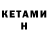 БУТИРАТ буратино Geetha Ramani