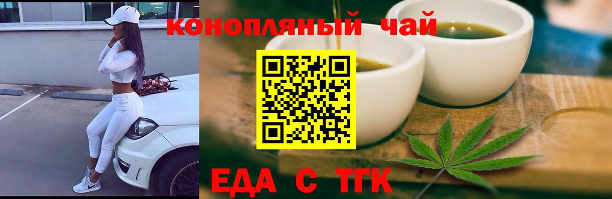 Верхняя Салда  Canna-Cookies марихуана  Вход с VPN 