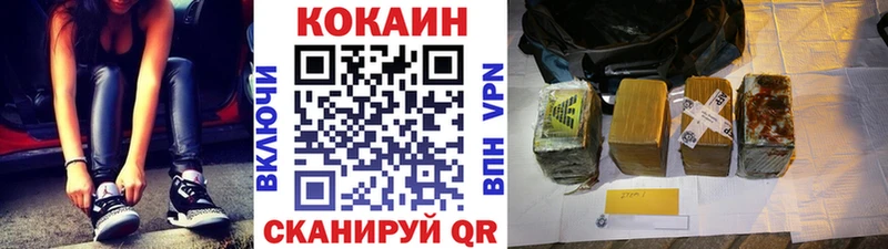 КОКАИН VHQ  Верхняя Салда 