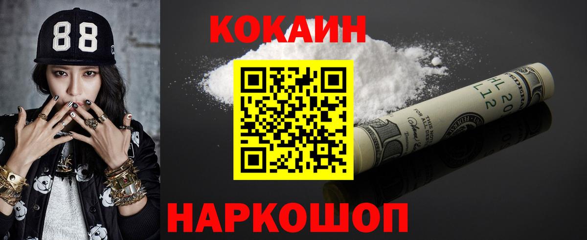 Кокаин 97%  Вход с VPN  Кокаин 98%  купить   Верхняя Салда 