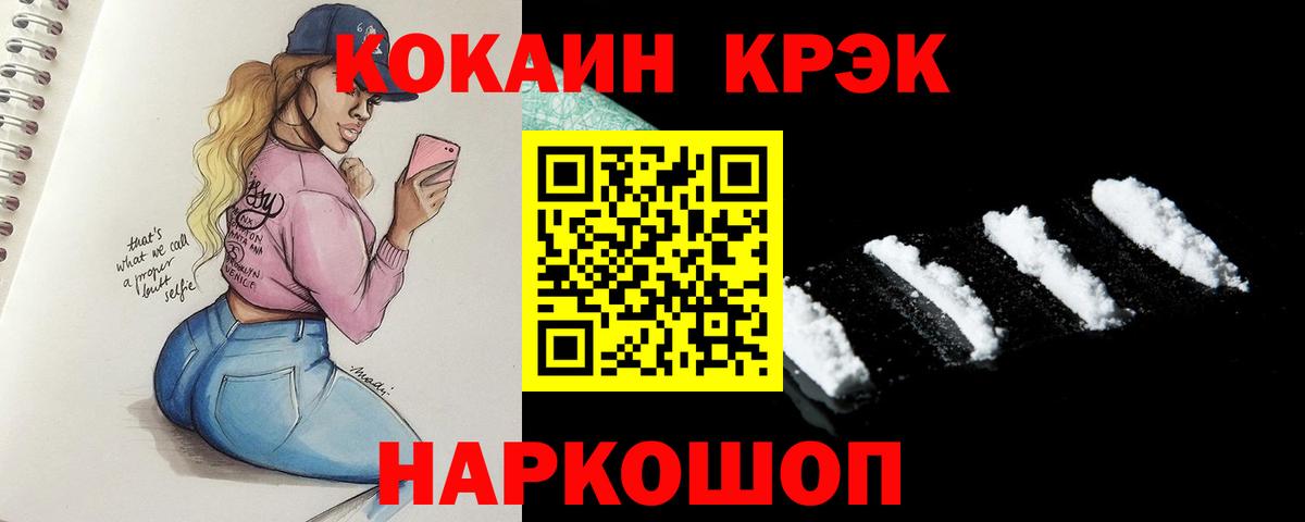 COCAIN Боливия Верхняя Салда