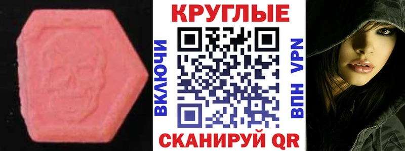 Ecstasy MDMA  Верхняя Салда 