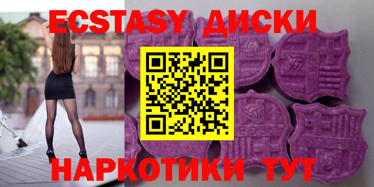 Ecstasy Cube Верхняя Салда