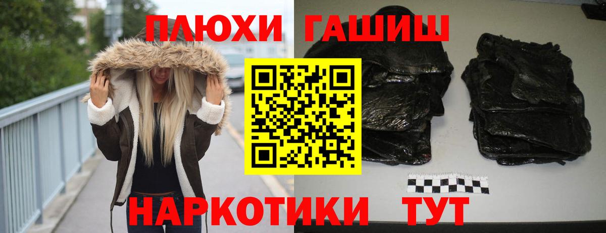 ГАШИШ Изолятор  Вход с VPN  ГАШ гарик  Верхняя Салда 