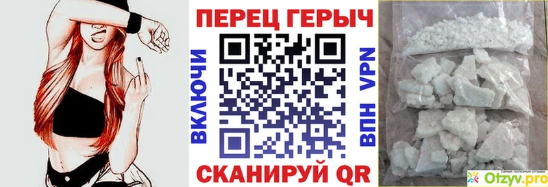 Героин гречка купить наркоту Верхняя Салда