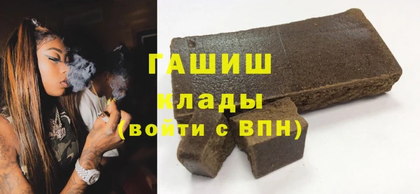 спайс Балабаново