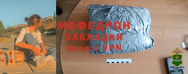 спайс Балабаново