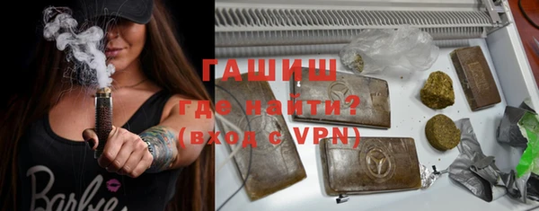 а пвп мука Армянск