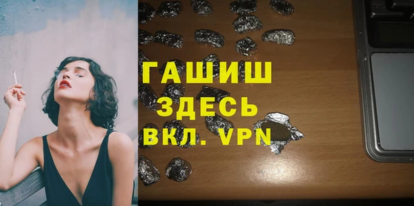 а пвп мука Армянск