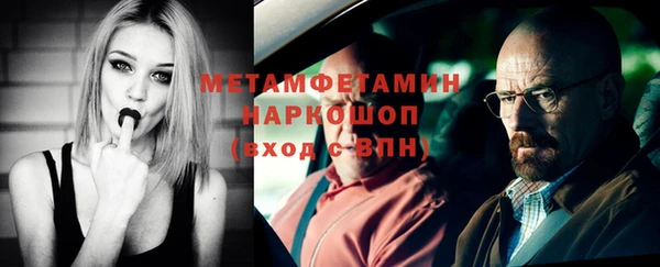 а пвп мука Армянск