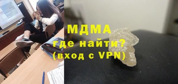 спайс Балабаново