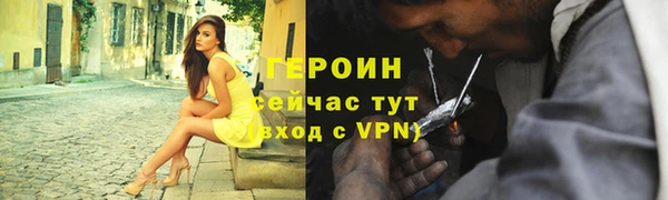 мефедрон VHQ Арсеньев
