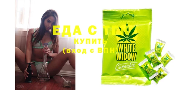 а пвп мука Армянск