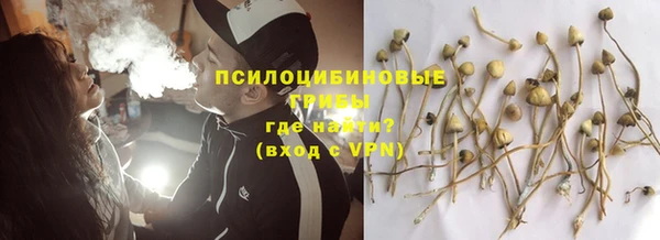 мефедрон VHQ Арсеньев