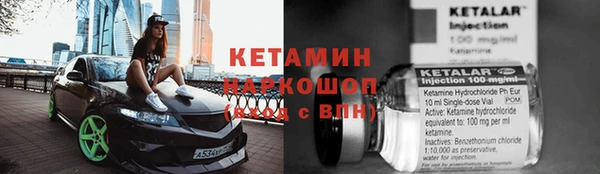 синтетический гашиш Осташков