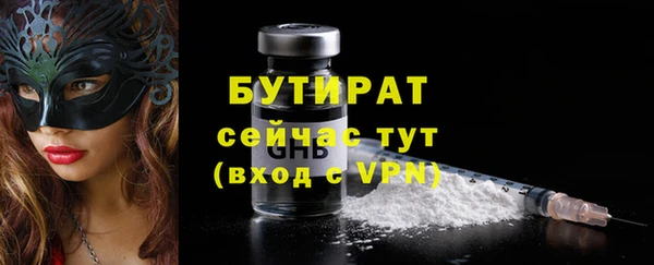 а пвп мука Армянск