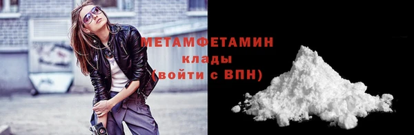 мефедрон VHQ Арсеньев