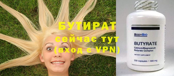 мефедрон VHQ Арсеньев