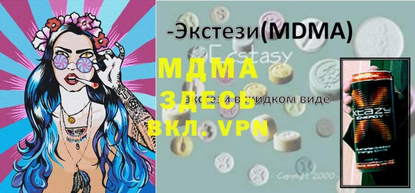 ПСИЛОЦИБИНОВЫЕ ГРИБЫ Аркадак