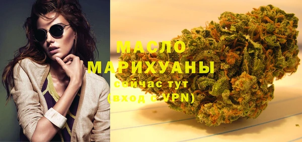 мефедрон VHQ Арсеньев