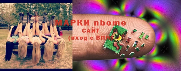 ПСИЛОЦИБИНОВЫЕ ГРИБЫ Аркадак