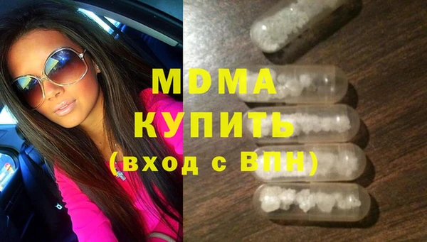 ПСИЛОЦИБИНОВЫЕ ГРИБЫ Аркадак