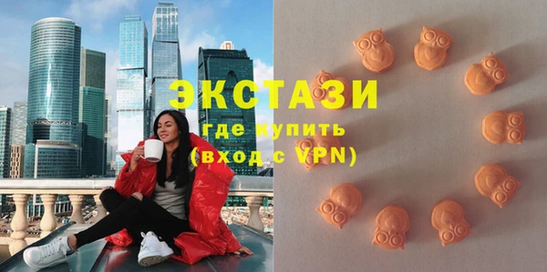 мефедрон VHQ Арсеньев