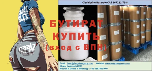 ПСИЛОЦИБИНОВЫЕ ГРИБЫ Аркадак
