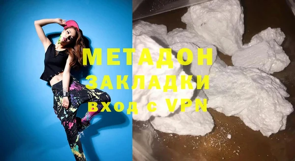 прущие крисы Остров