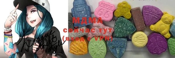 мефедрон VHQ Арсеньев