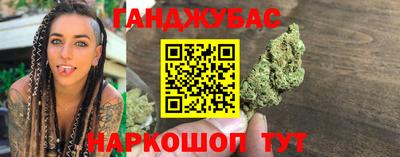 гашиш Владикавказ