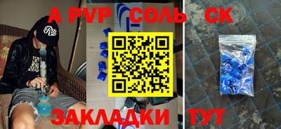 гашиш Владикавказ