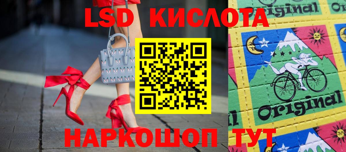 ЛСД экстази кислота  omg   Верхняя Салда  LSD-25 экстази кислота  Вход с VPN  Лсд 25 экстази 