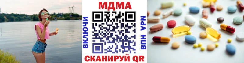 MDMA кристаллы  где продают наркотики  Верхняя Салда 