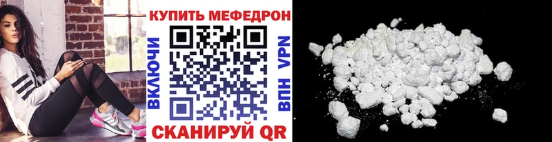 МЕФ 4 MMC  ссылка на мегу зеркало  Верхняя Салда 
