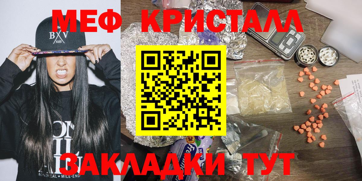МЕФ VHQ  Вход с VPN  Верхняя Салда 