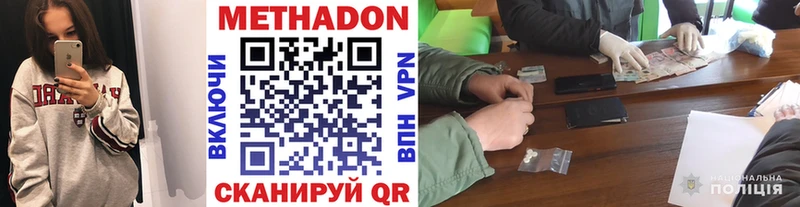блэк спрут зеркало  цены   Верхняя Салда  Метадон VHQ 