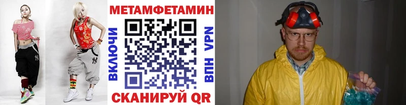 МЕГА ССЫЛКА  Верхняя Салда  Метамфетамин витя 