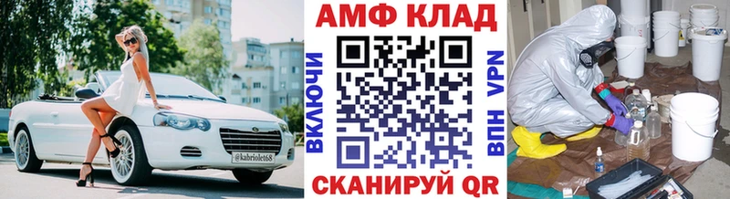 МЕТАМФЕТАМИН винт Верхняя Салда