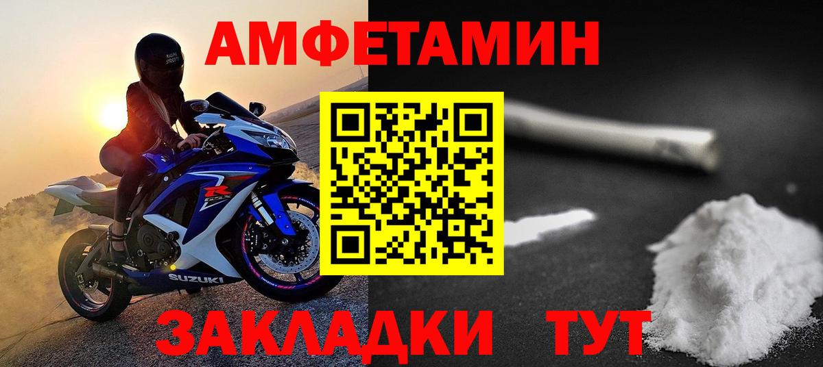 Метамфетамин мет  Вход с VPN  Верхняя Салда  Метамфетамин мет 