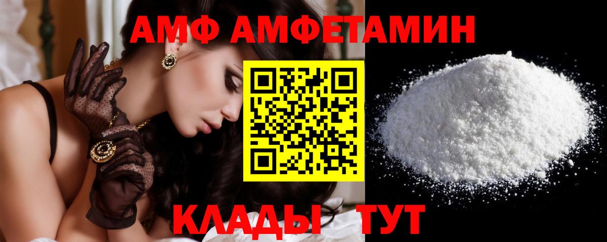 МЕТАМФЕТАМИН кристалл Верхняя Салда