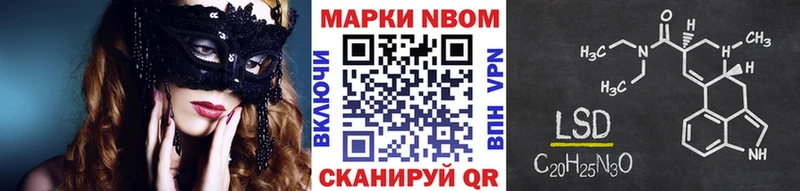 Марки 25I-NBOMe 1500мкг  Верхняя Салда 
