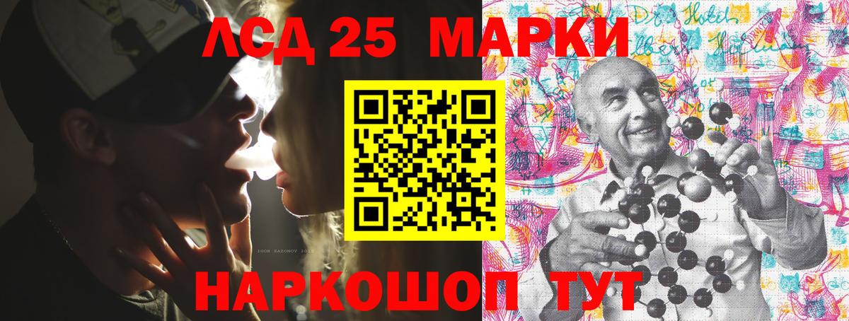 Верхняя Салда  Марки N-bome 1,8мг  Вход с VPN 