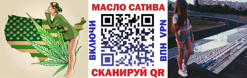 ТГК жижа  Верхняя Салда 