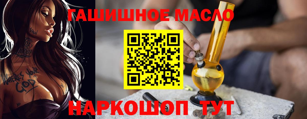 Дистиллят ТГК концентрат Верхняя Салда