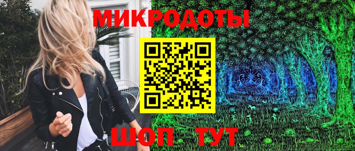Галлюциногенные грибы ЛСД  Псилоцибиновые грибы прущие грибы  Верхняя Салда  Вход с VPN 
