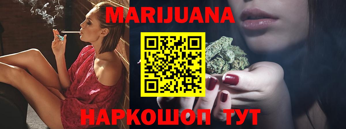 Канабис гибрид  Конопля VHQ  Бошки Шишки Ganja  Верхняя Салда  Бошки марихуана Ganja  Вход с VPN 